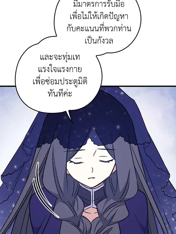 หน้า 68 จาก 91
