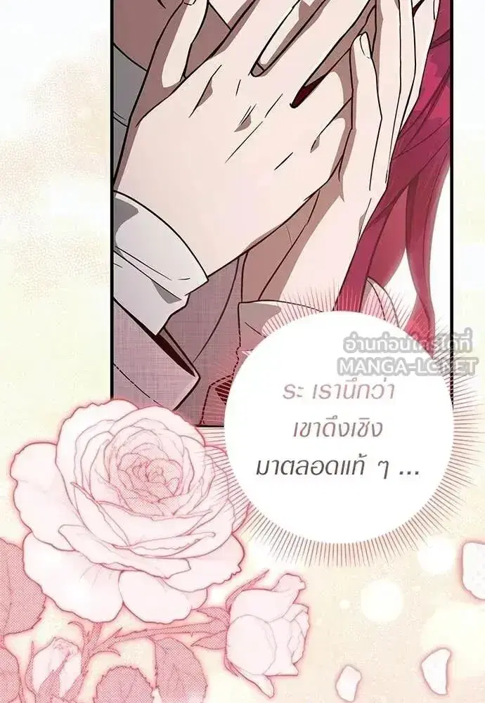 หน้า 112 จาก 116