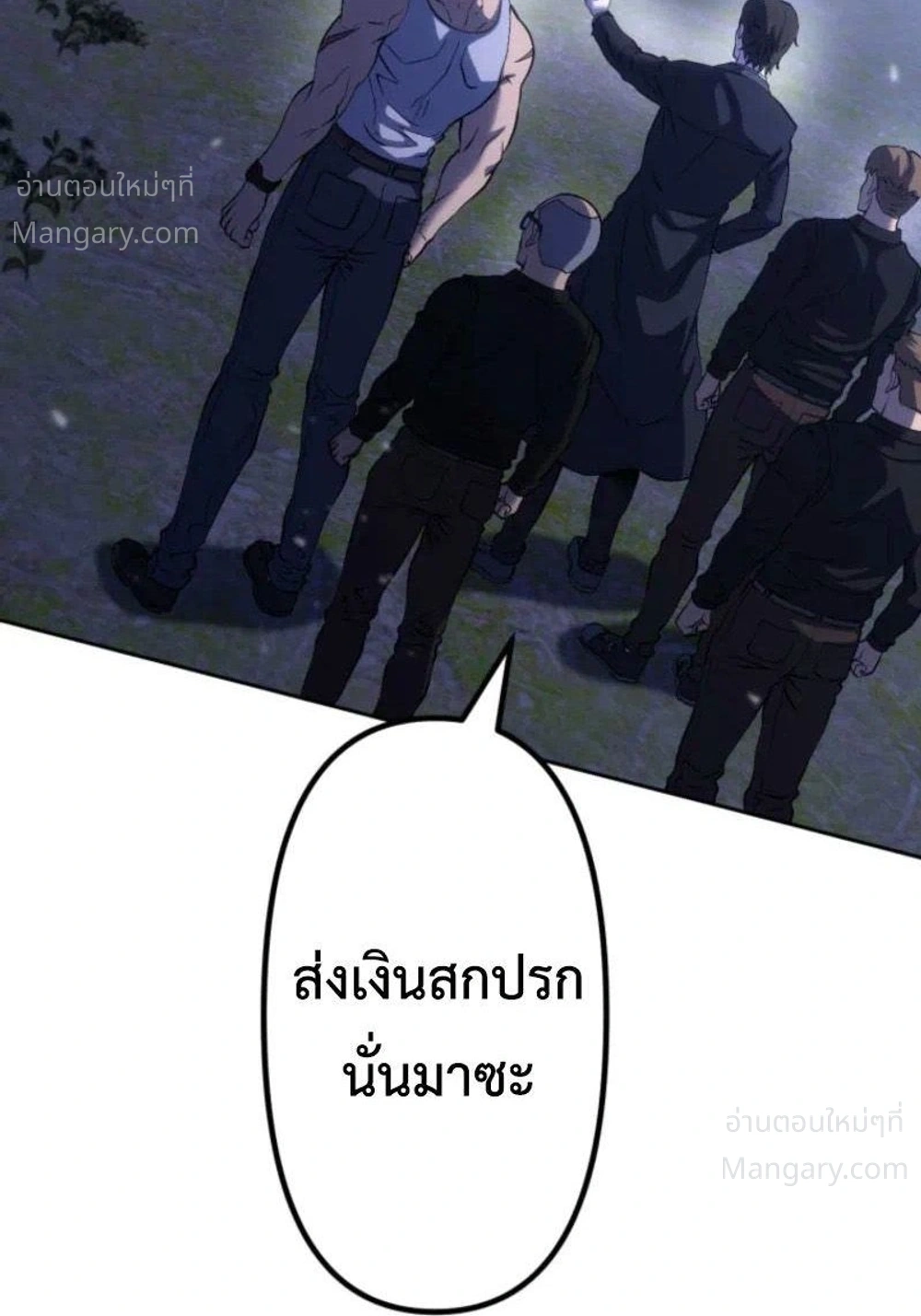 หน้า 30 จาก 50