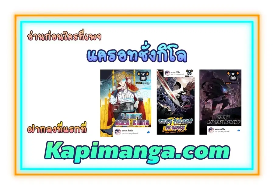 หน้า 10 จาก 10