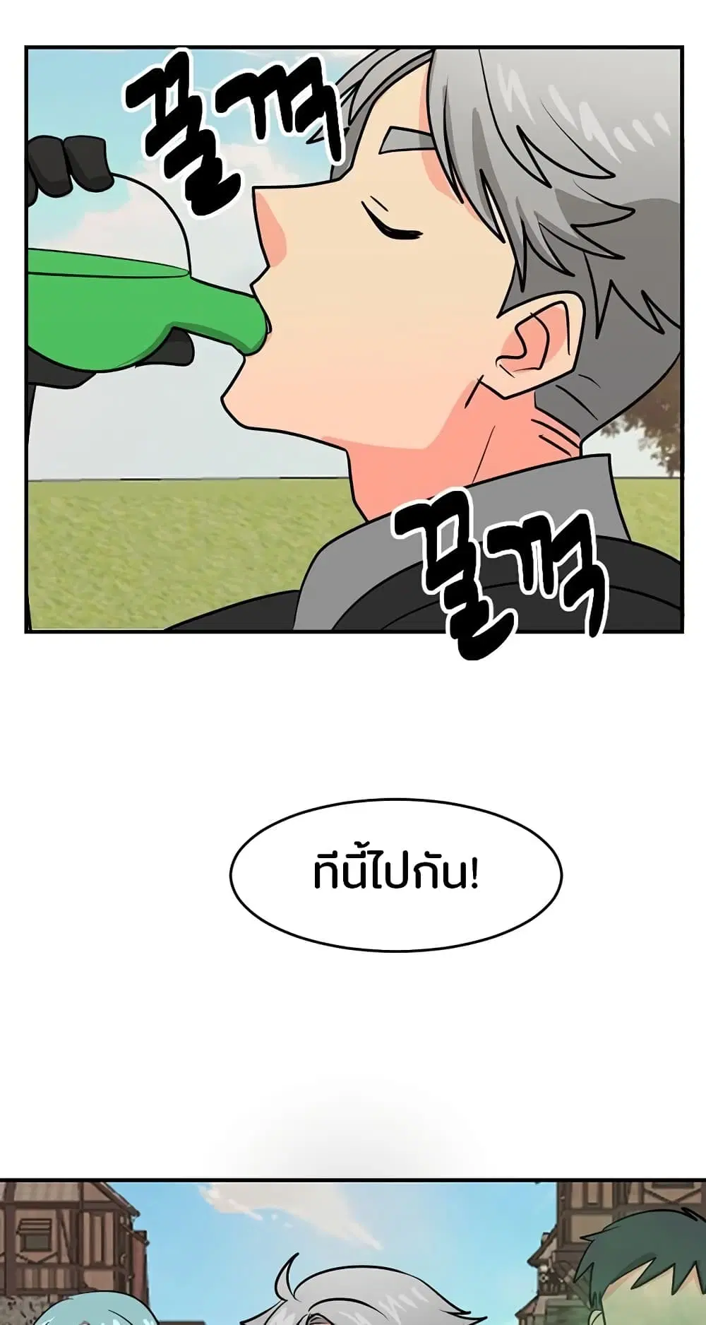 หน้า 24 จาก 44