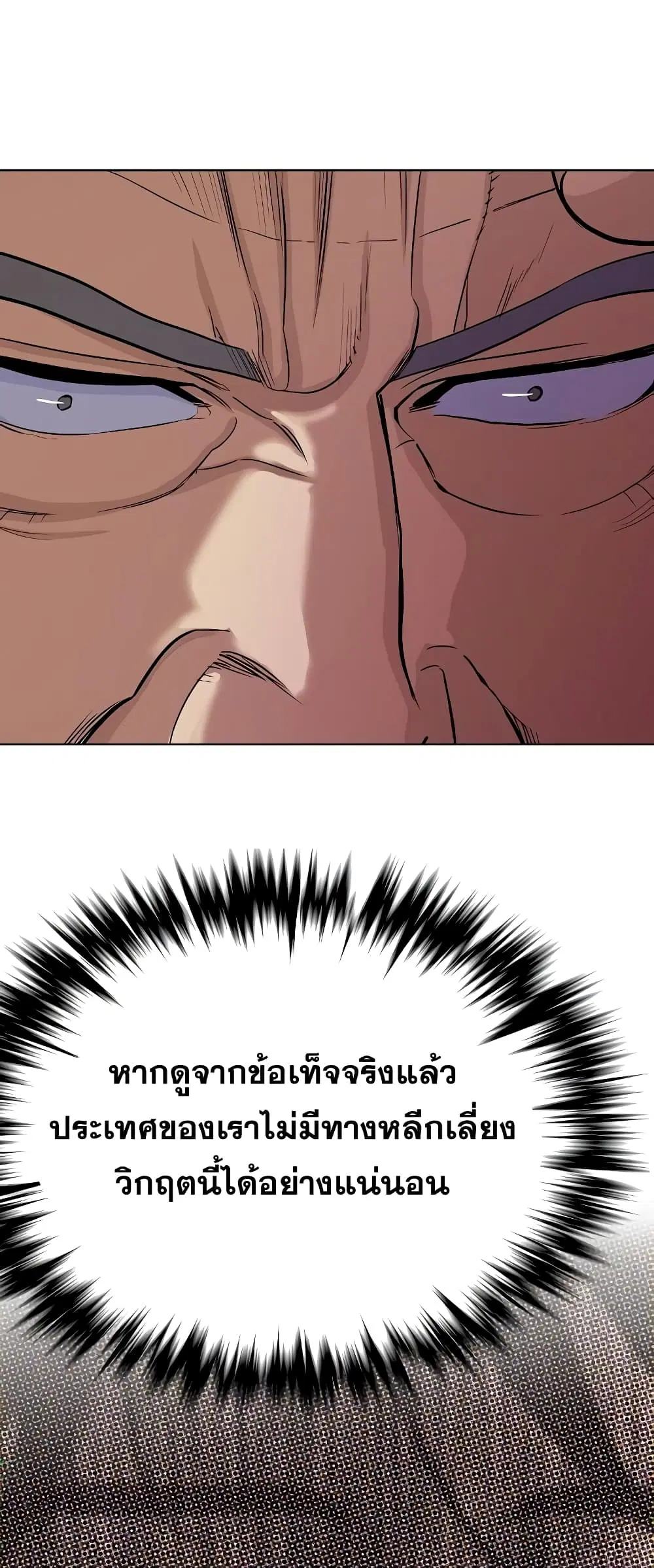 หน้า 6 จาก 82