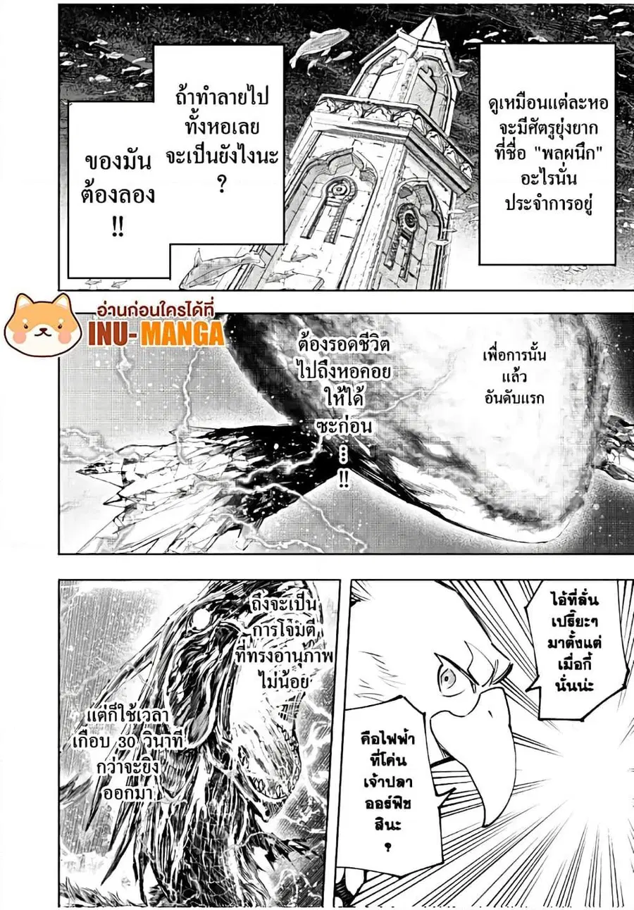 หน้า 3 จาก 20