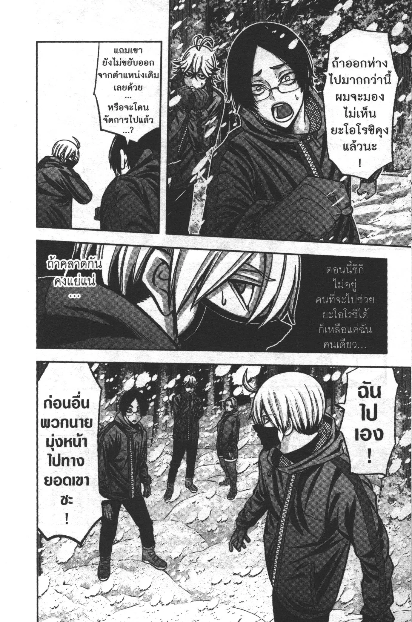 หน้า 10 จาก 21