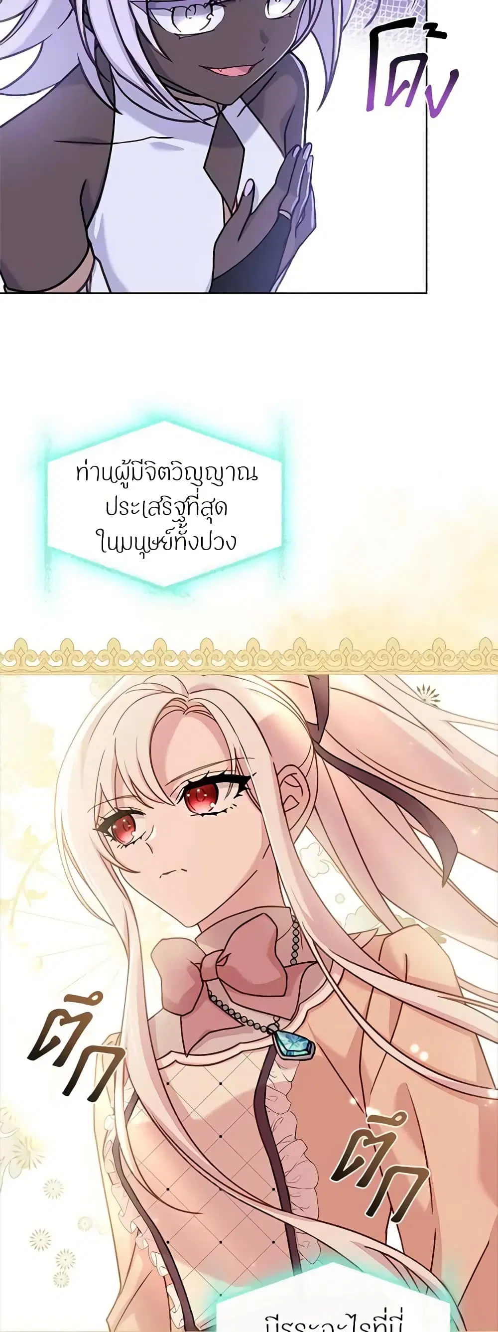 หน้า 44 จาก 47