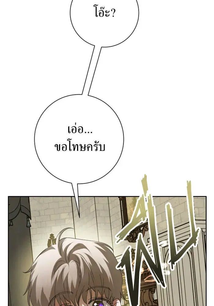 หน้า 140 จาก 176