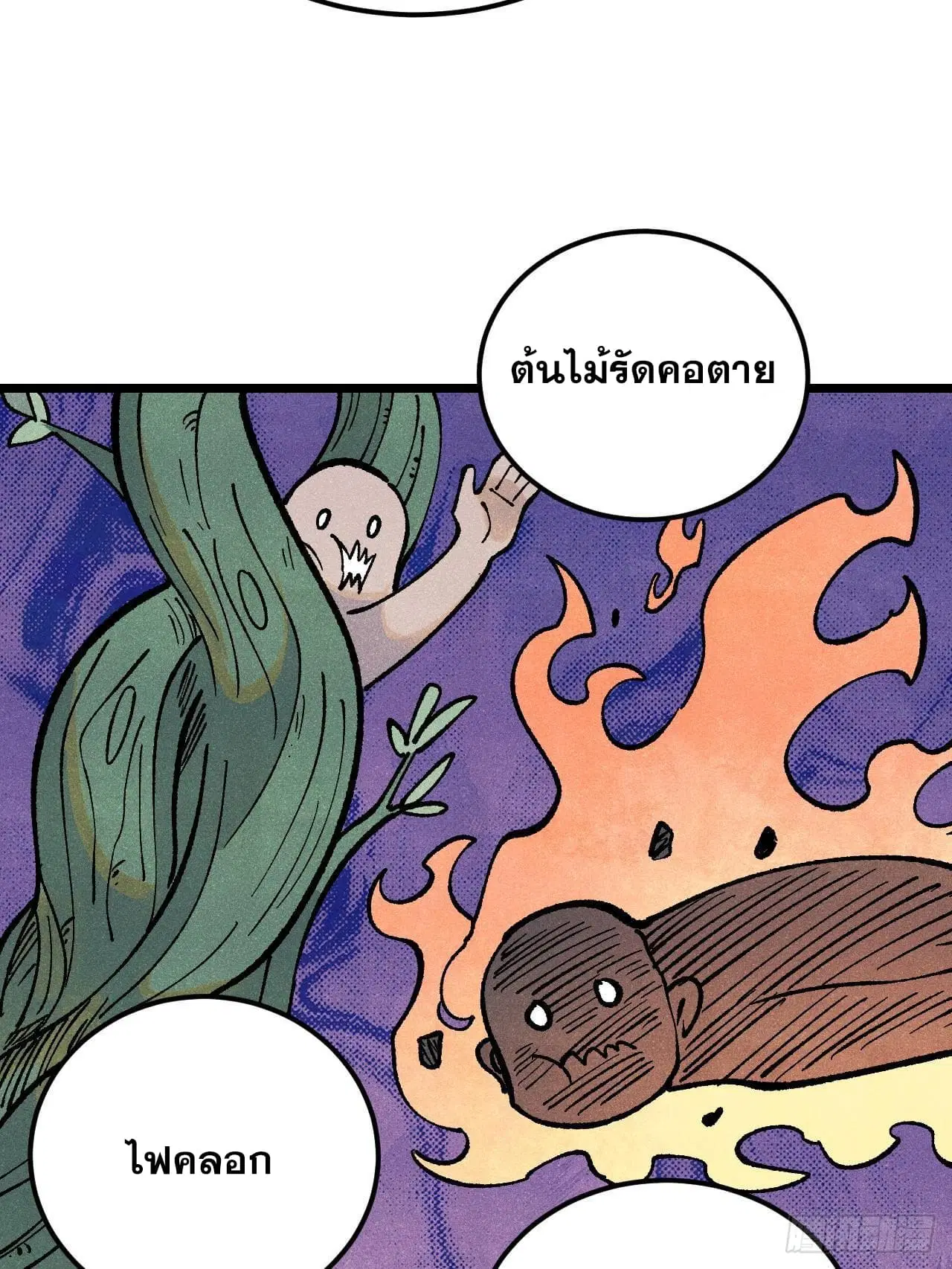 หน้า 46 จาก 86