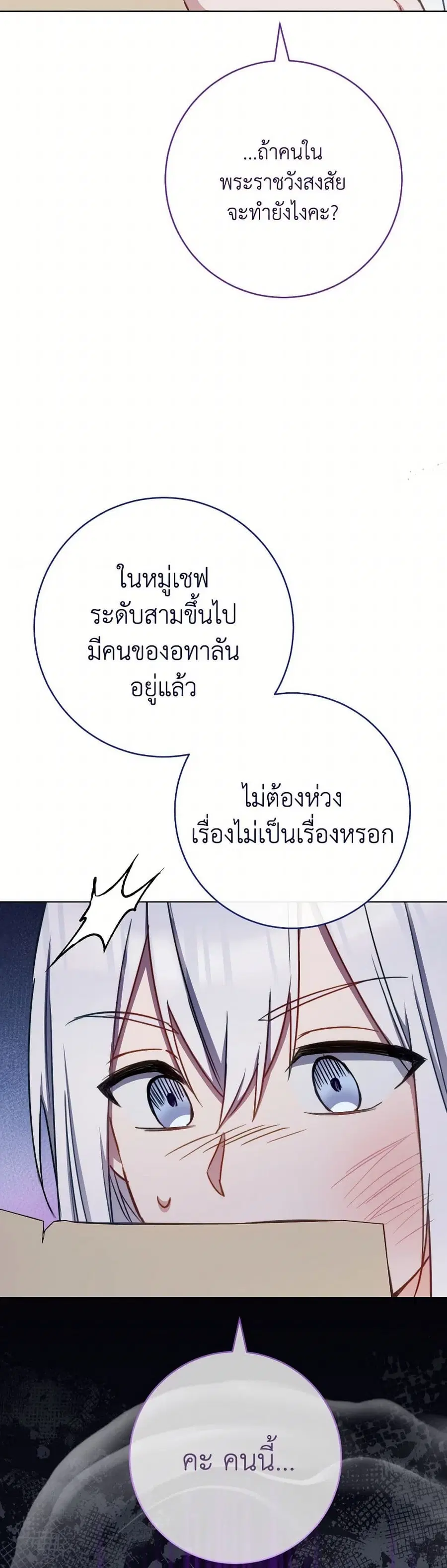 หน้า 17 จาก 39
