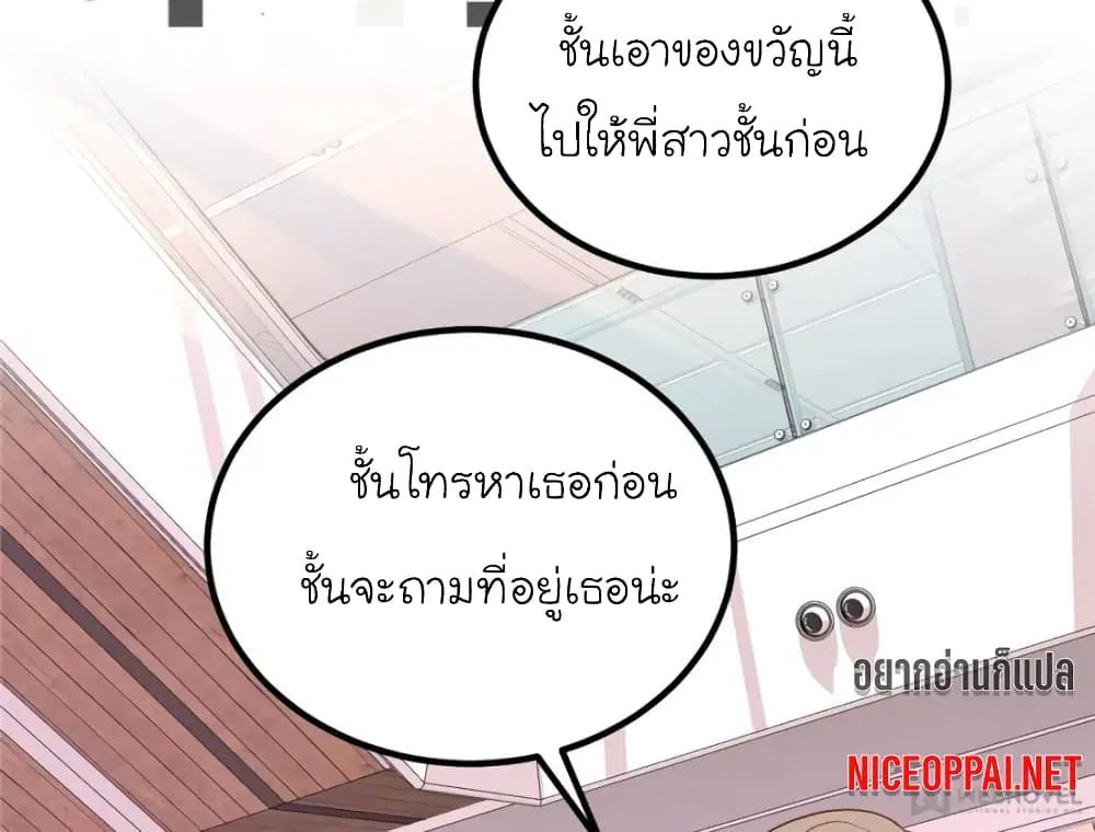 หน้า 14 จาก 75