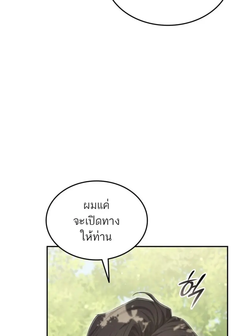หน้า 52 จาก 71