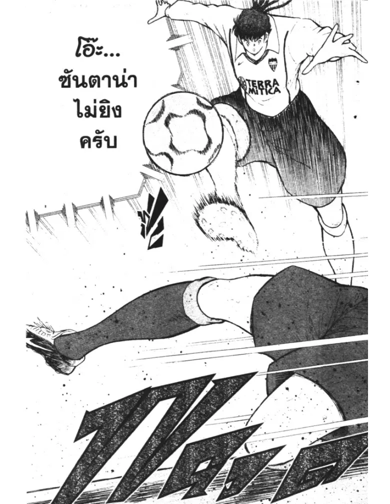 หน้า 3 จาก 19