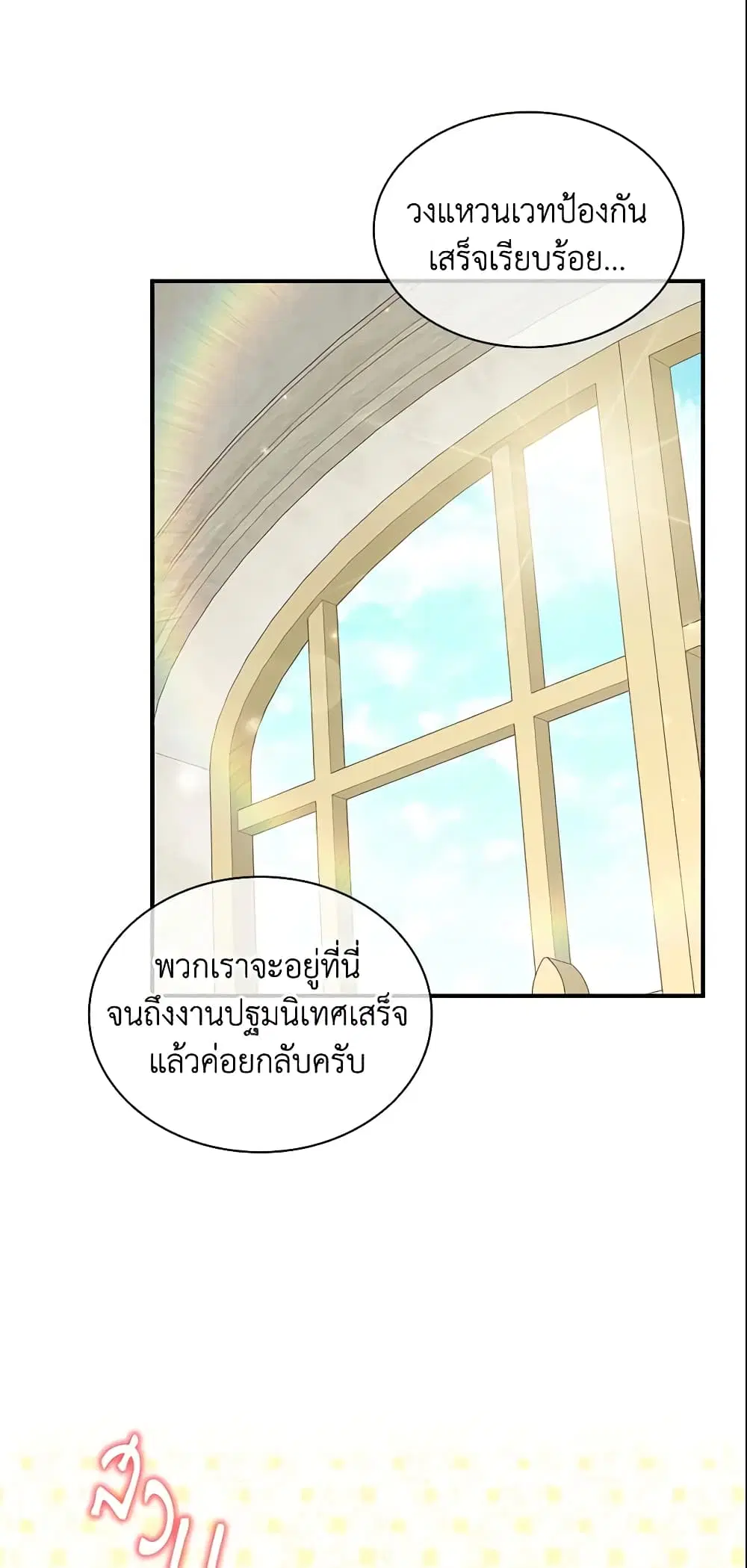 หน้า 26 จาก 48