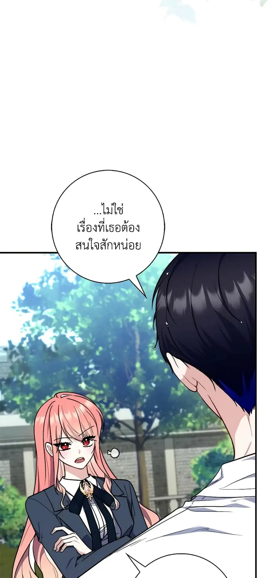หน้า 2 จาก 57