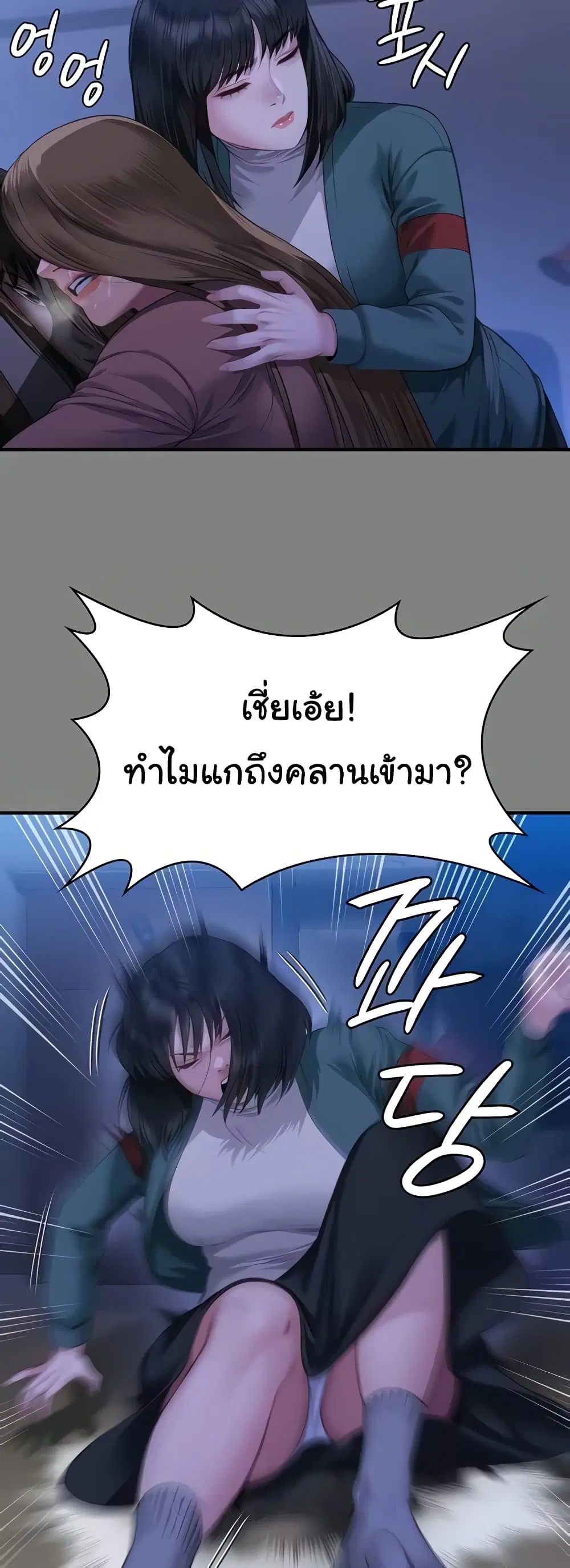 หน้า 23 จาก 80