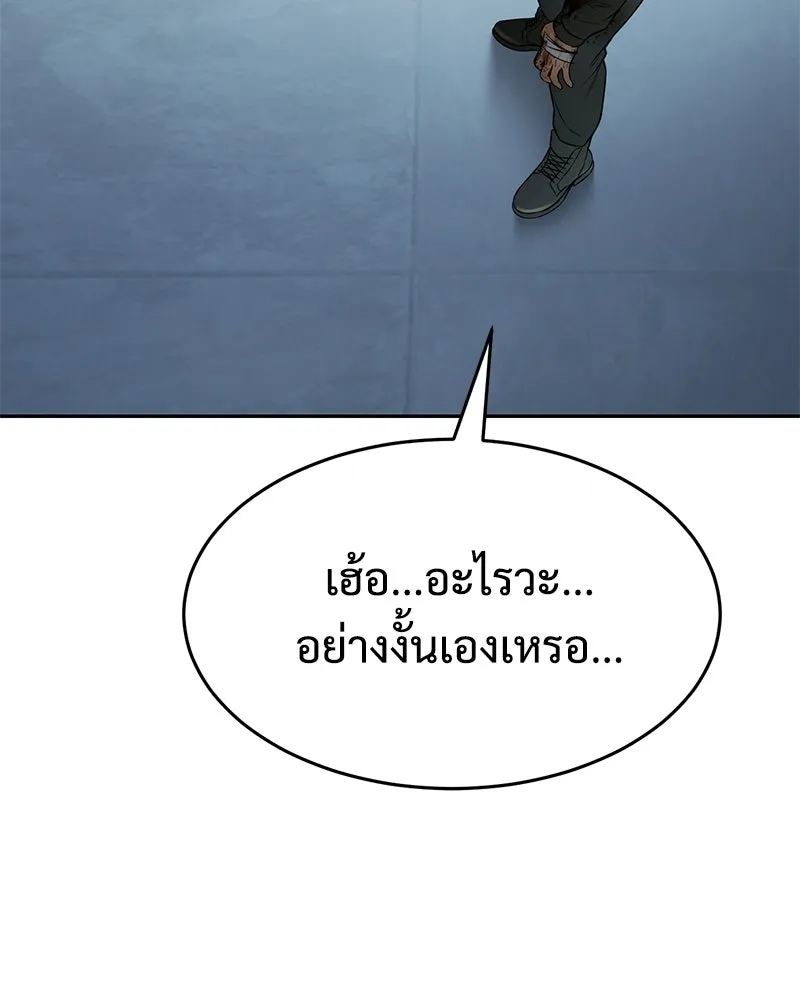 หน้า 205 จาก 226