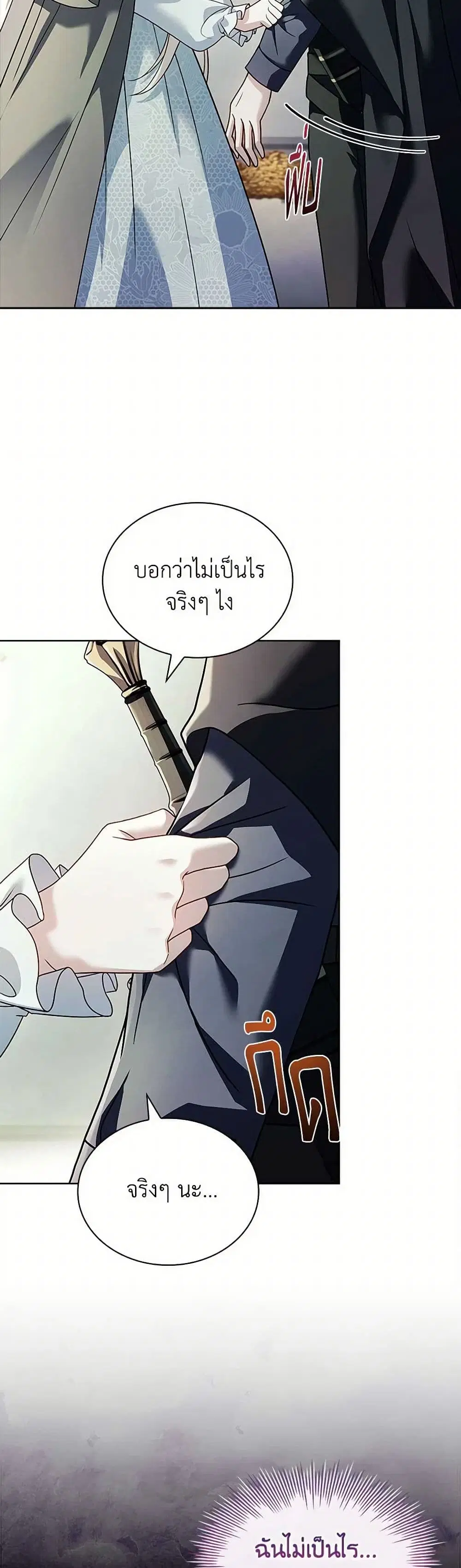 หน้า 28 จาก 41