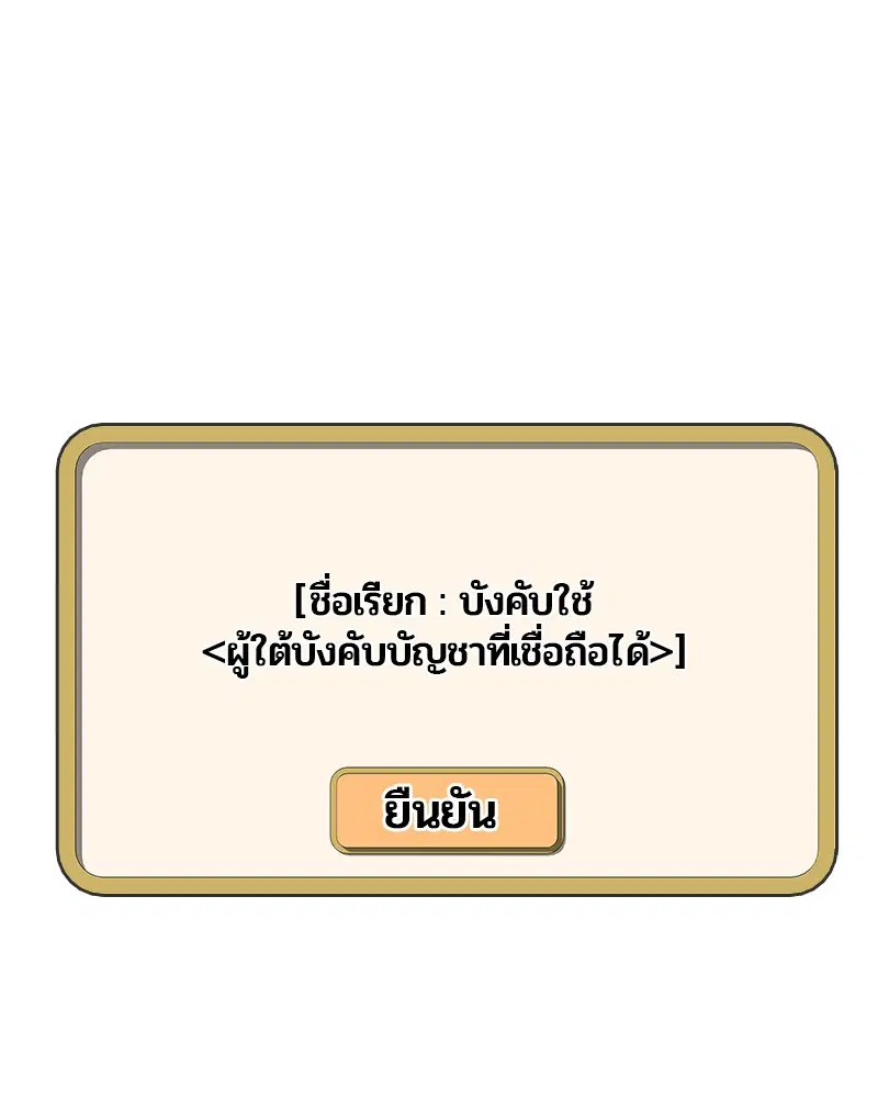 หน้า 91 จาก 102