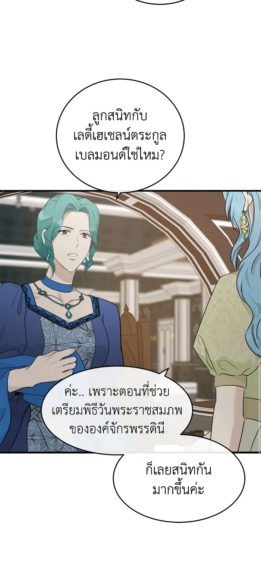 หน้า 41 จาก 55
