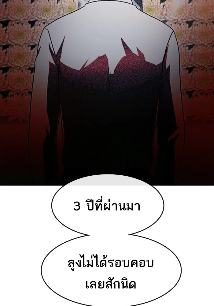 หน้า 109 จาก 143