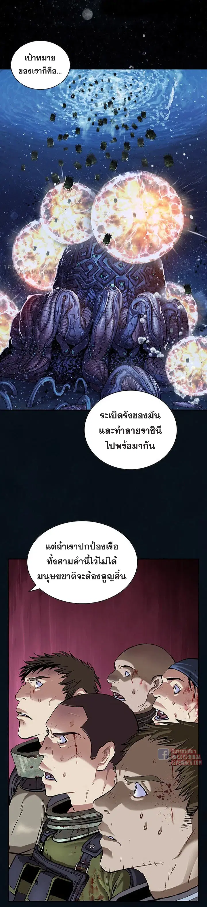 หน้า 2 จาก 30