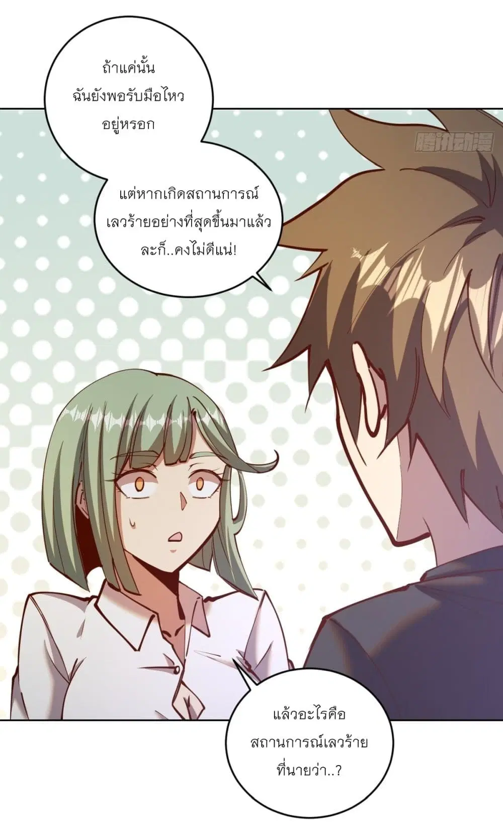 หน้า 20 จาก 32