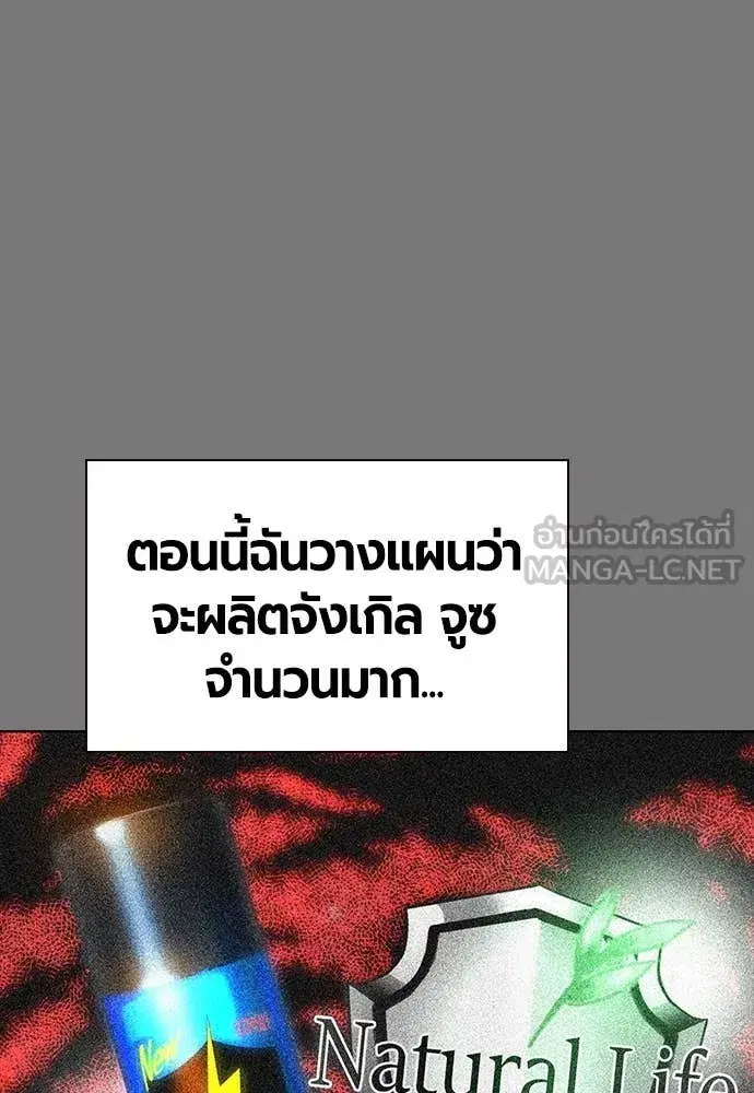 หน้า 91 จาก 190