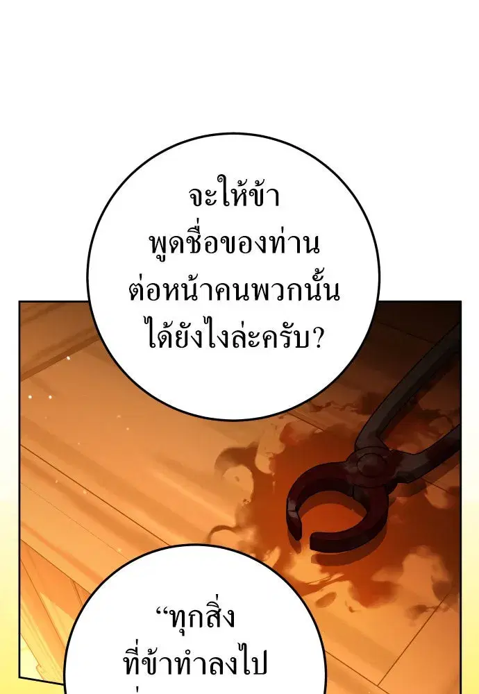 หน้า 44 จาก 165