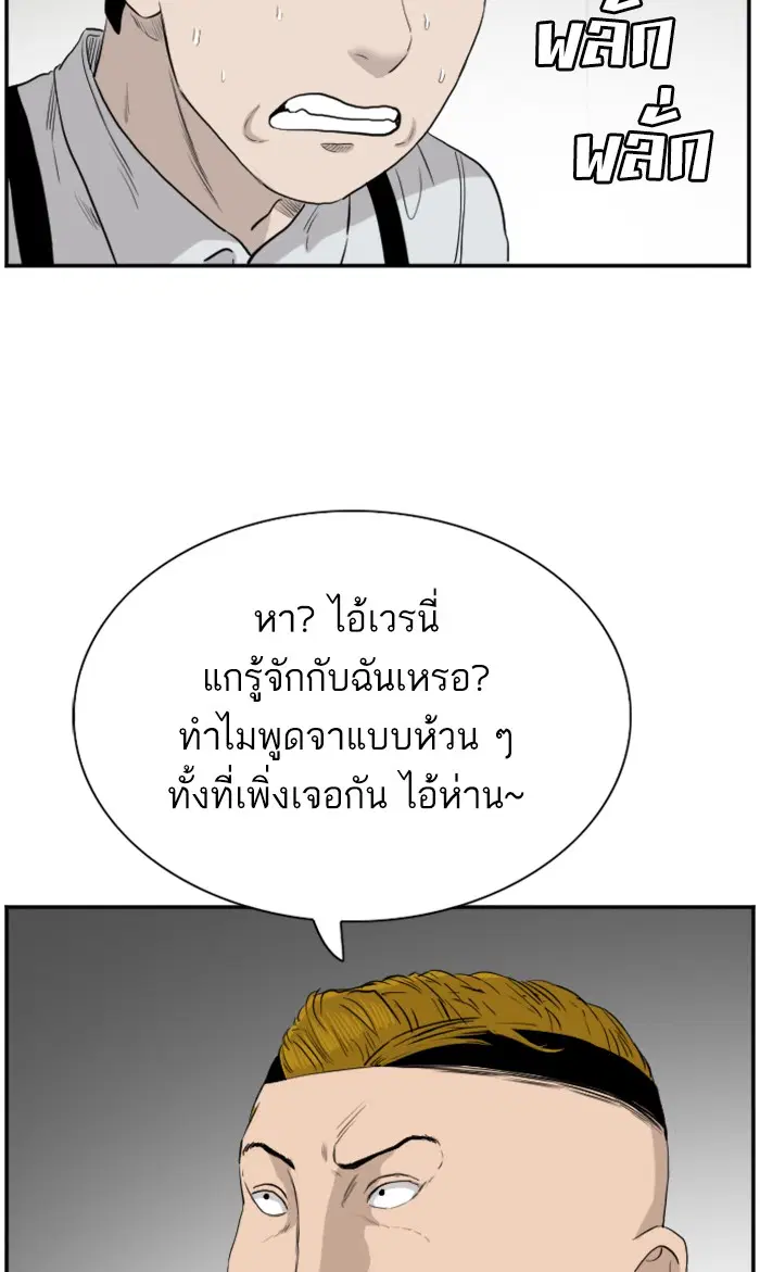 หน้า 72 จาก 103