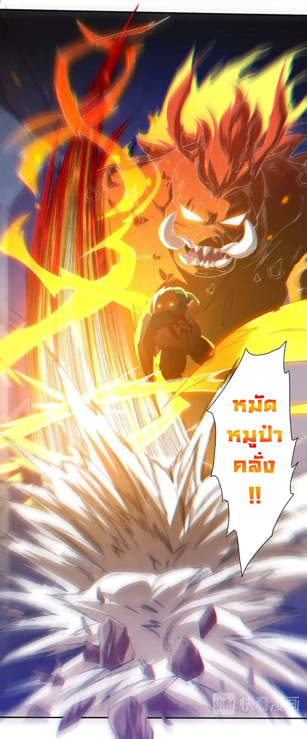 หน้า 20 จาก 52