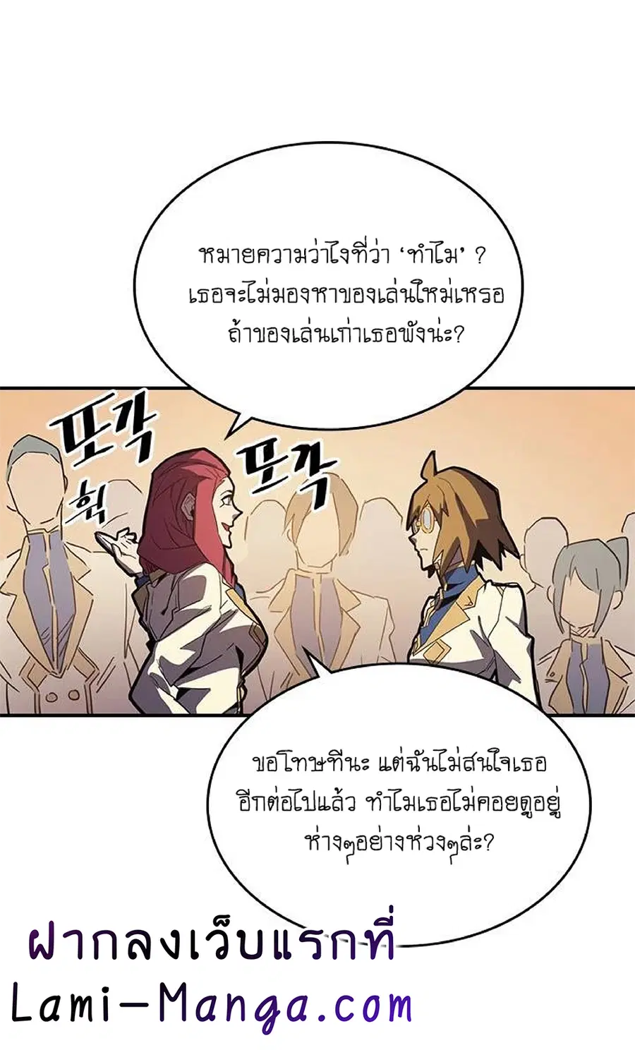 หน้า 41 จาก 65