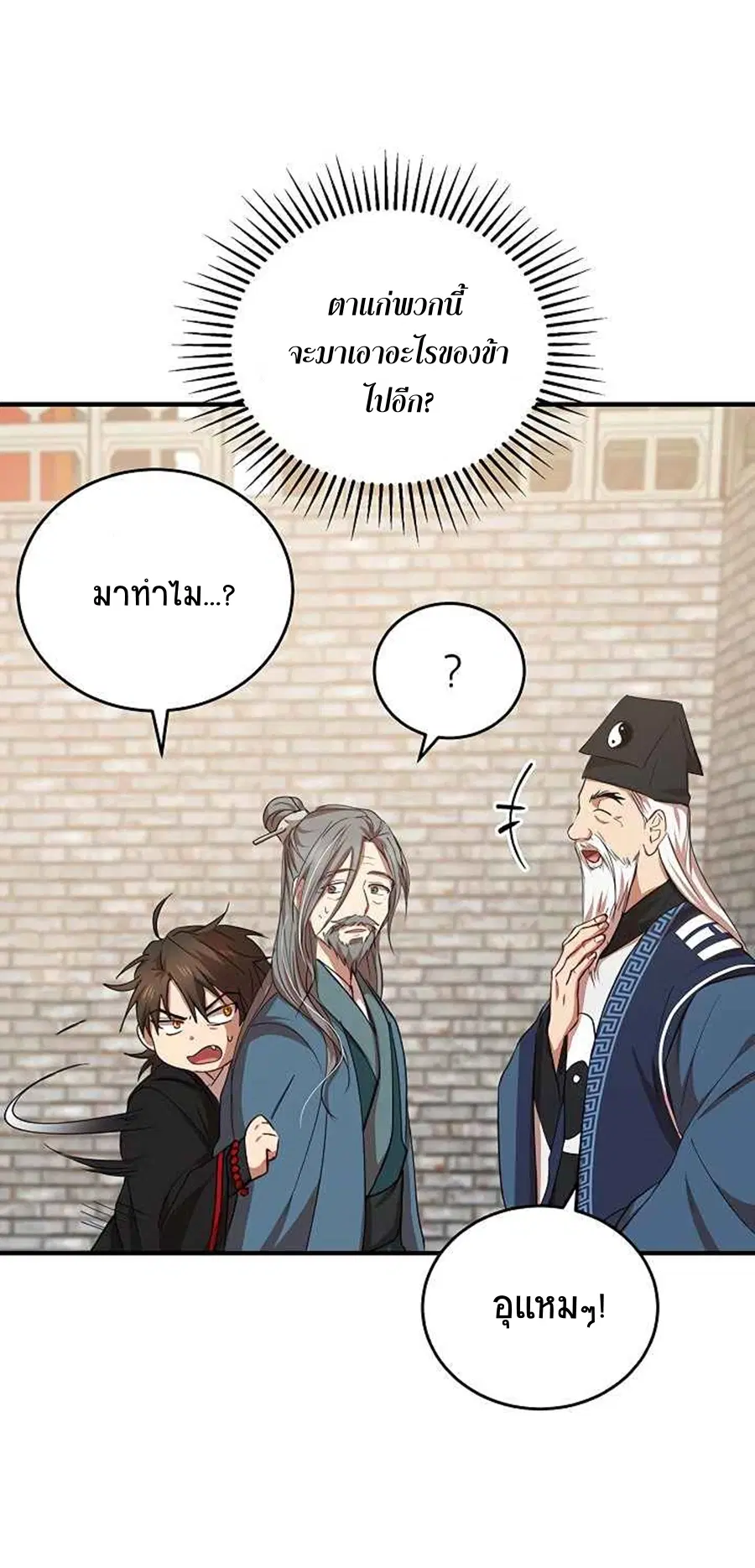 หน้า 15 จาก 87