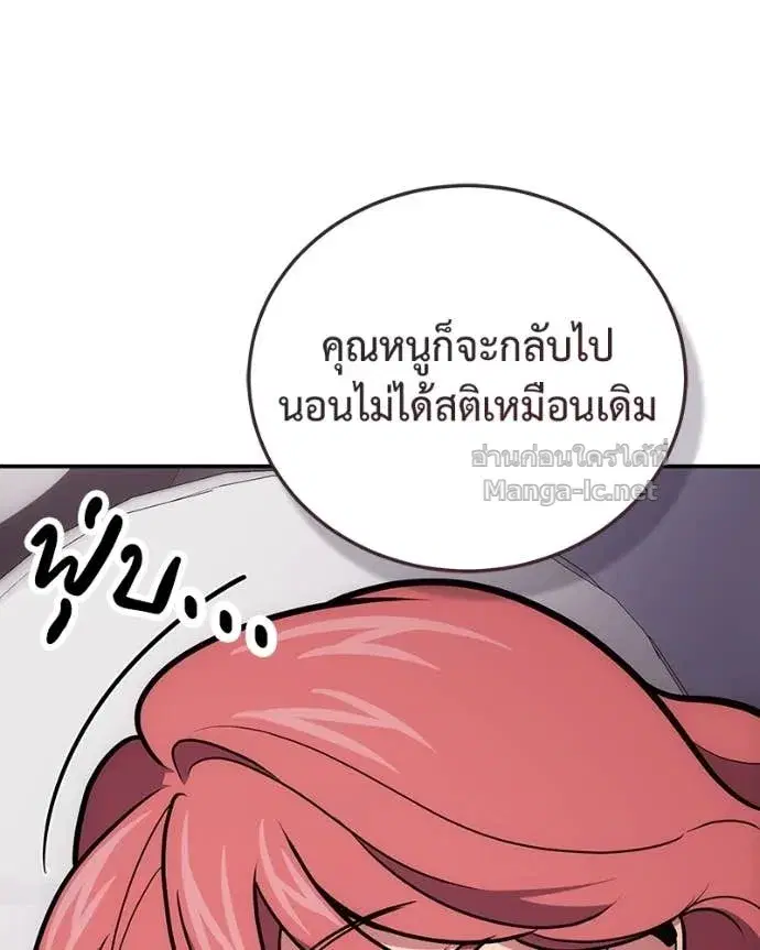 หน้า 88 จาก 151