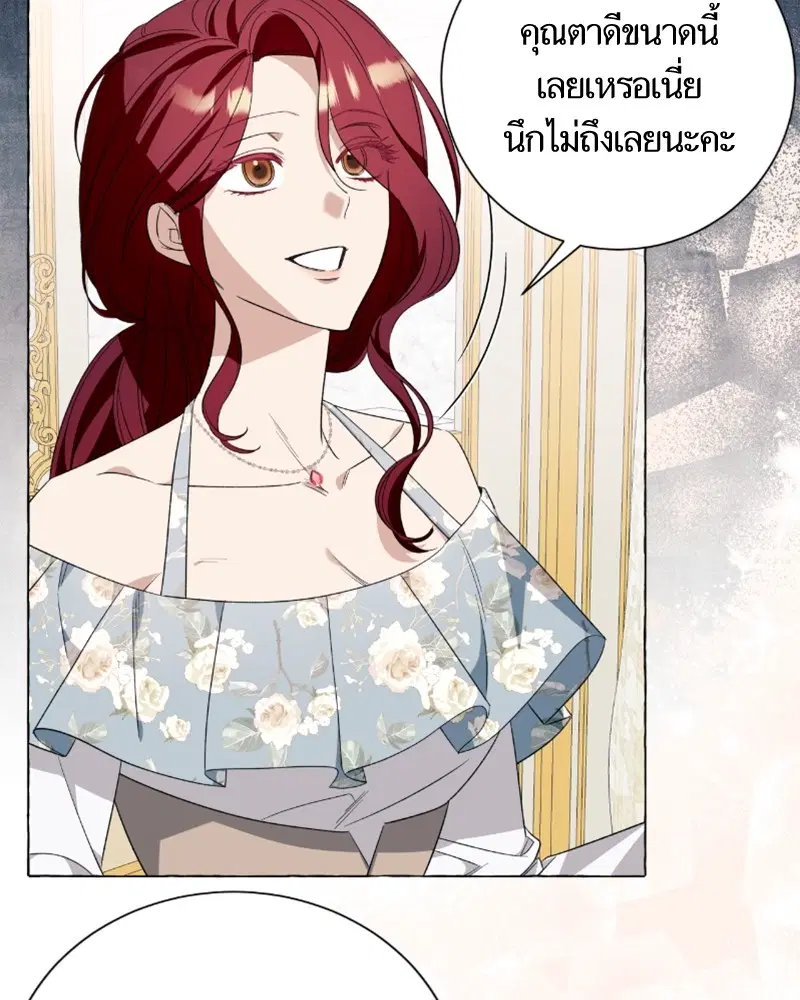 หน้า 66 จาก 99