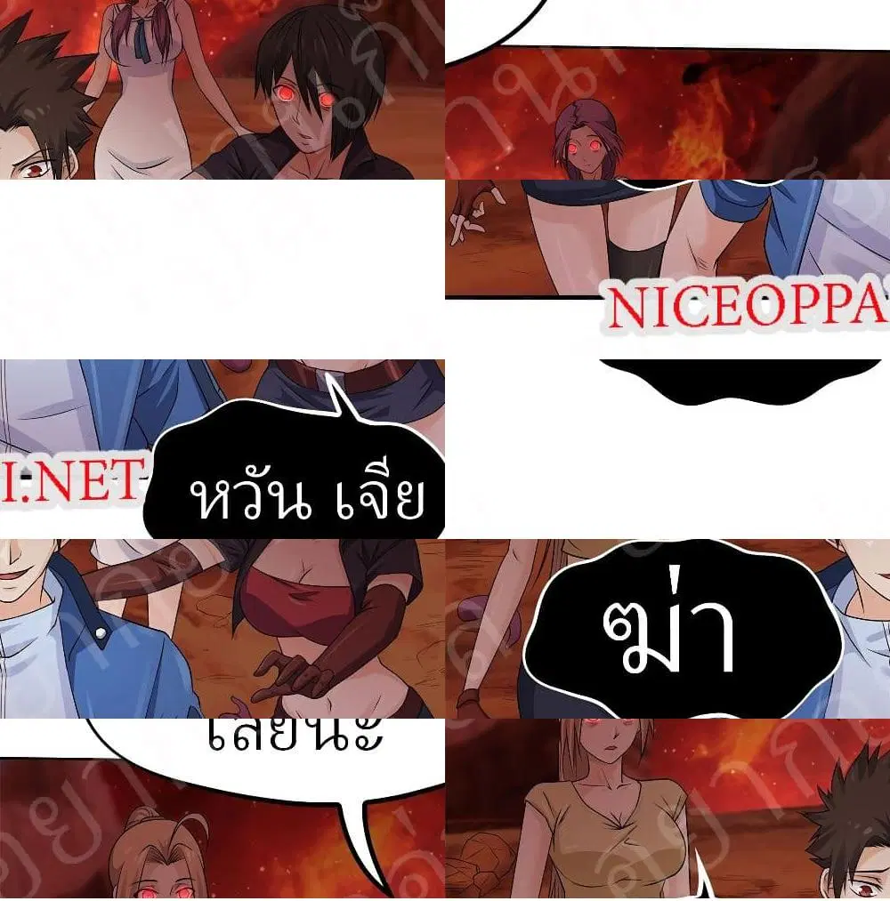 หน้า 11 จาก 14