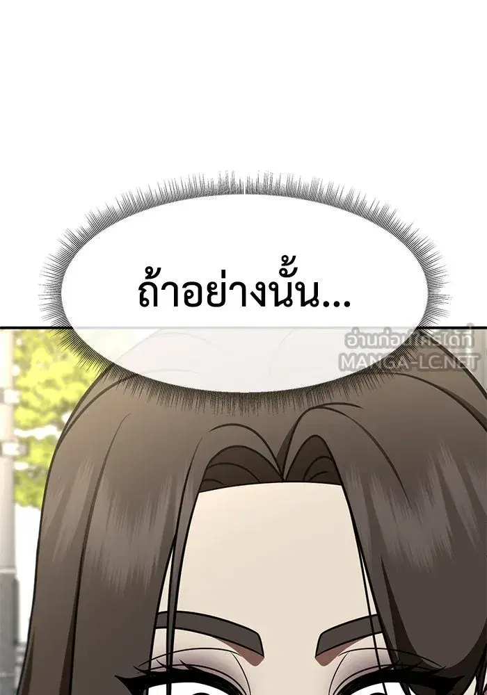 หน้า 132 จาก 166