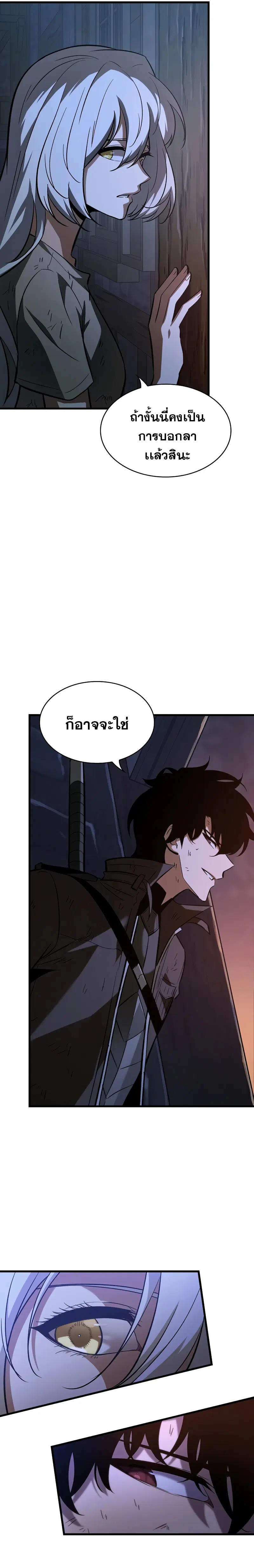 หน้า 28 จาก 33