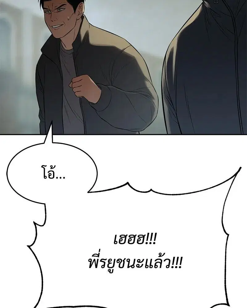 หน้า 167 จาก 225