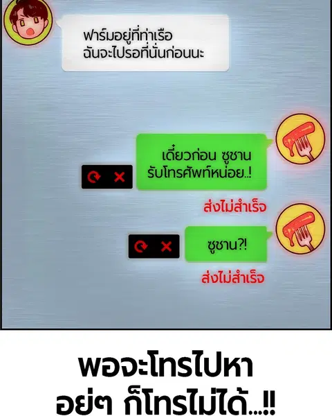 หน้า 5 จาก 171
