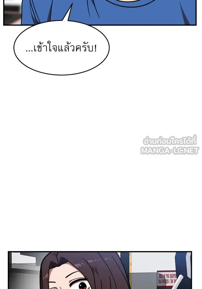 หน้า 63 จาก 147