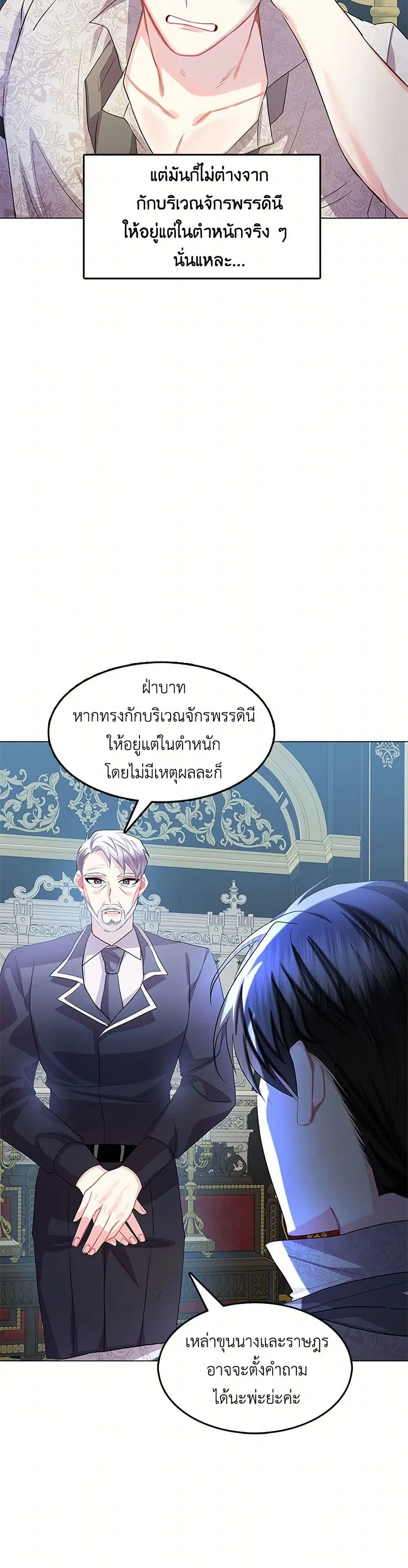 หน้า 23 จาก 36