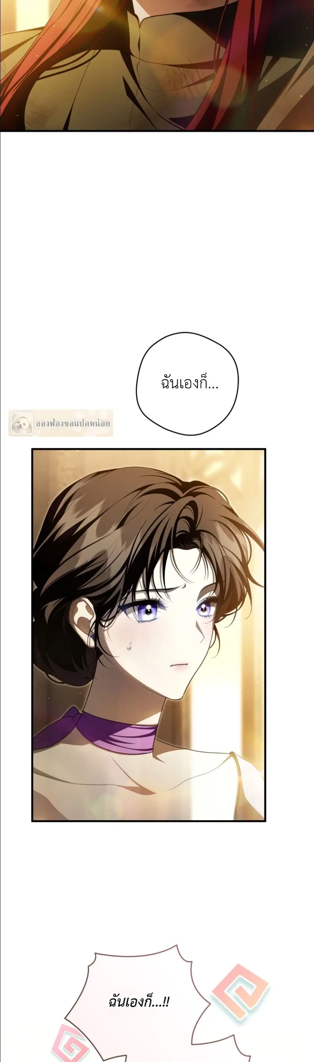 หน้า 46 จาก 52