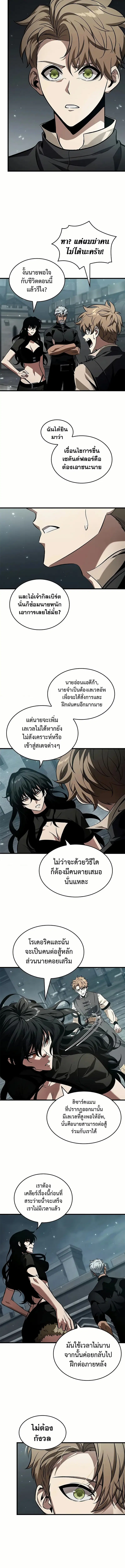 หน้า 5 จาก 14