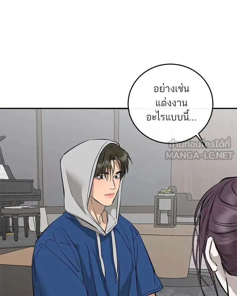 หน้า 72 จาก 126