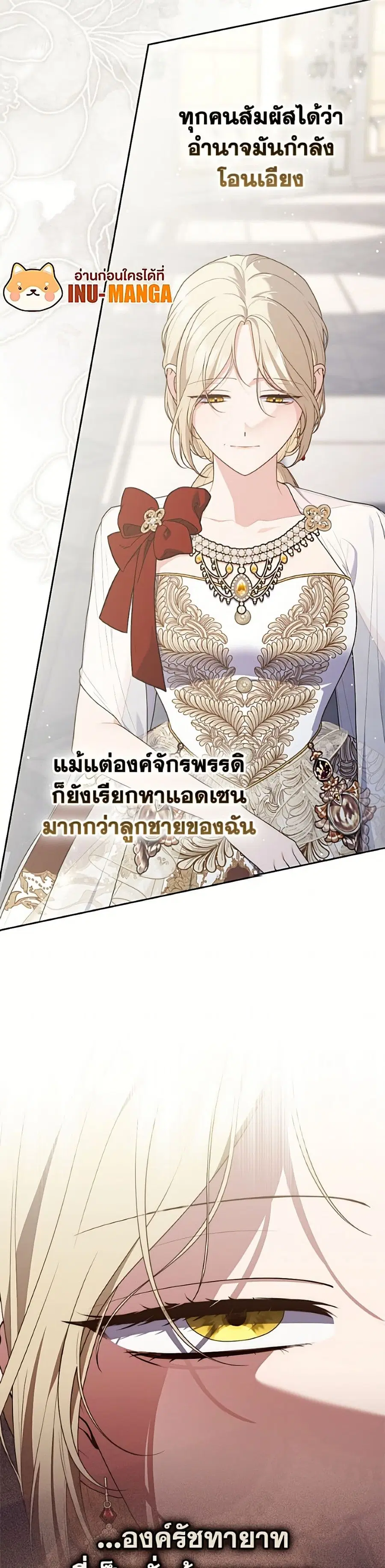หน้า 6 จาก 52