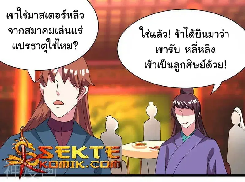 หน้า 25 จาก 27