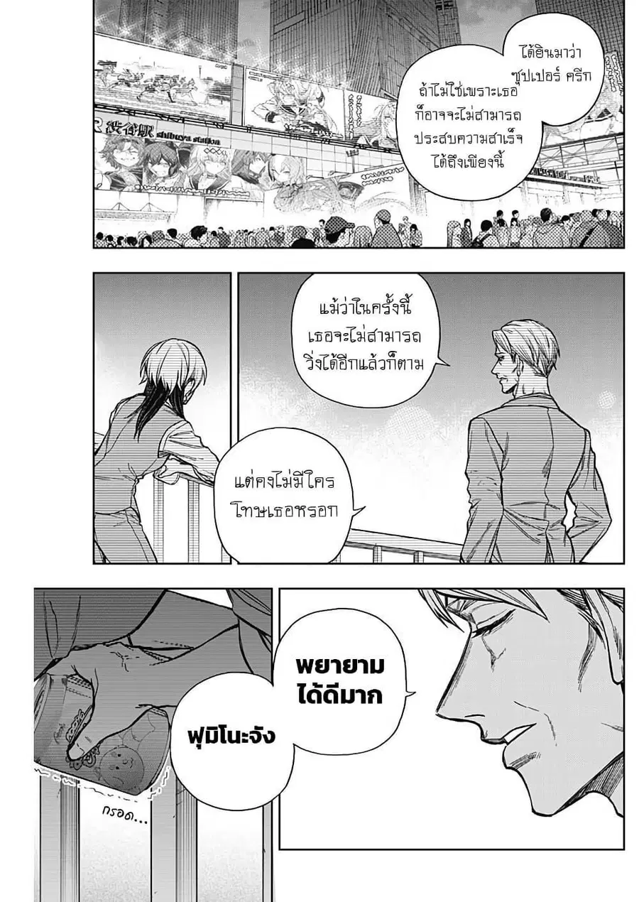 หน้า 15 จาก 22