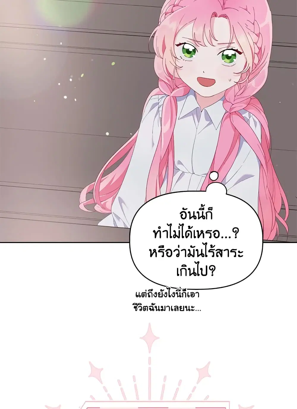 หน้า 31 จาก 82