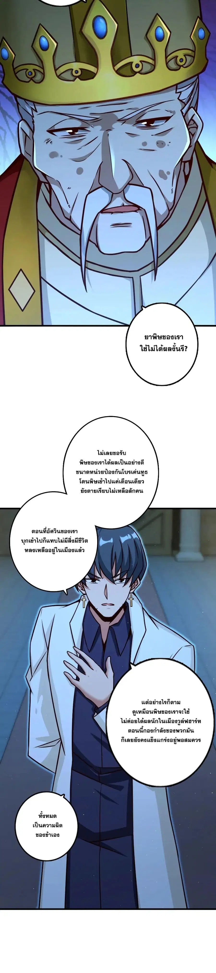 หน้า 2 จาก 21