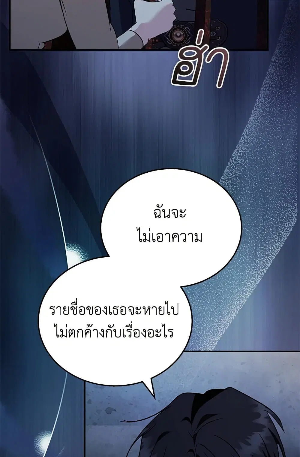 หน้า 71 จาก 84