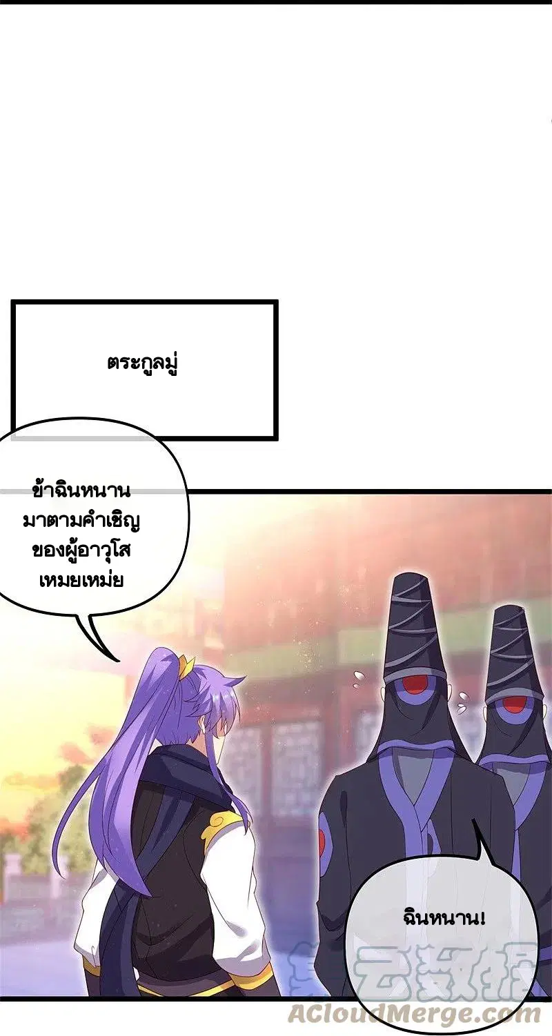 หน้า 37 จาก 56